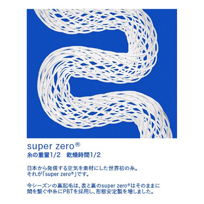 NORMAL EXPERT 1/2 COTTON PANTS type 2 [ノーマルエキスパート]