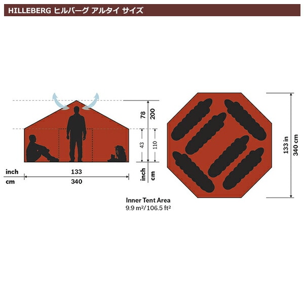 HILLEBERG - Hilleberg Altai XP ヒルバーグ アルタイ レッド ヒルバーグ アルタイ XP コンプリート レッド ALTAI [HILLEBERG]