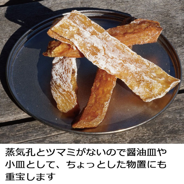 [当日出荷可] EVERNEW mul Ti Dish [エバニュー]