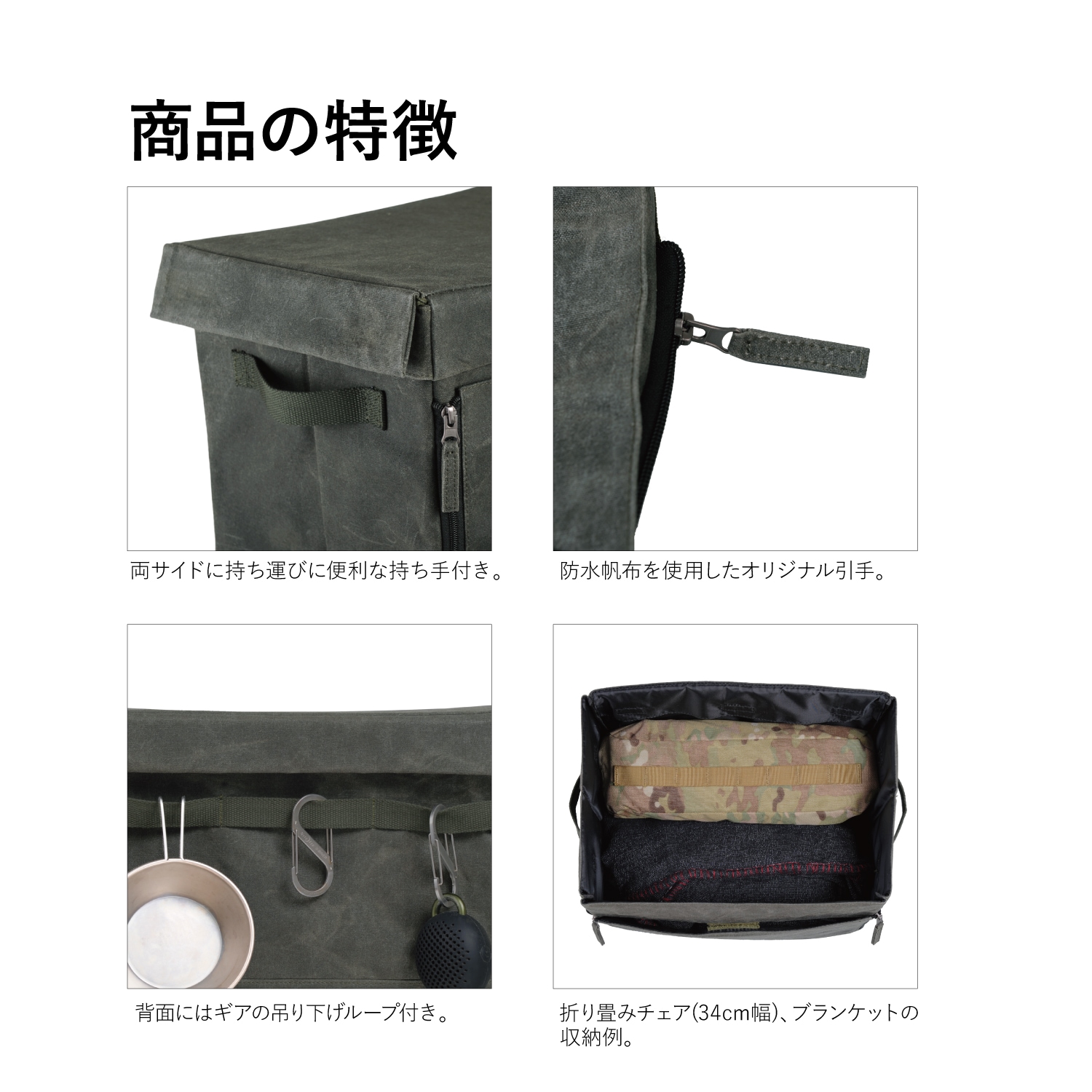 アソビト チェアサイドジッパーコンテナ　キャメル asobito チェアサイド・ジッパーコンテナ キャメル [アソビト]