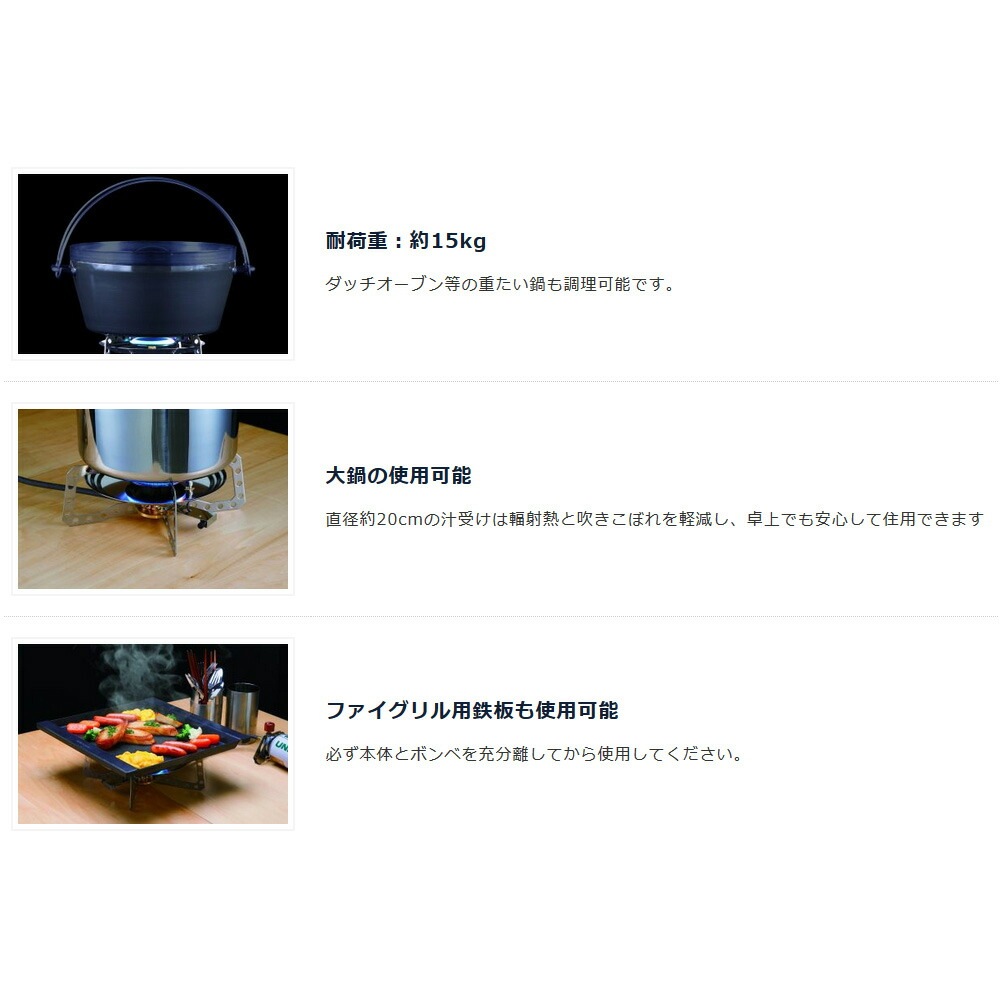 UNIFLAME テーブルトップバーナー US-DII [ユニフレーム]