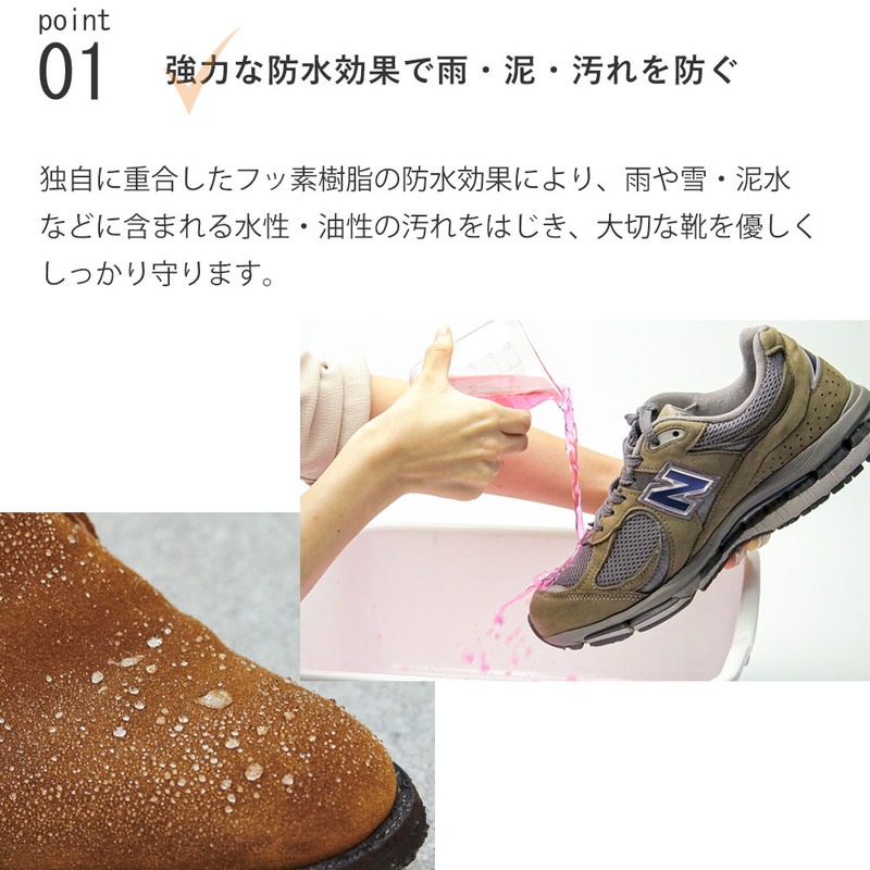 LAQ2 ウォーター＆ステインプロテクター [ラクツ]