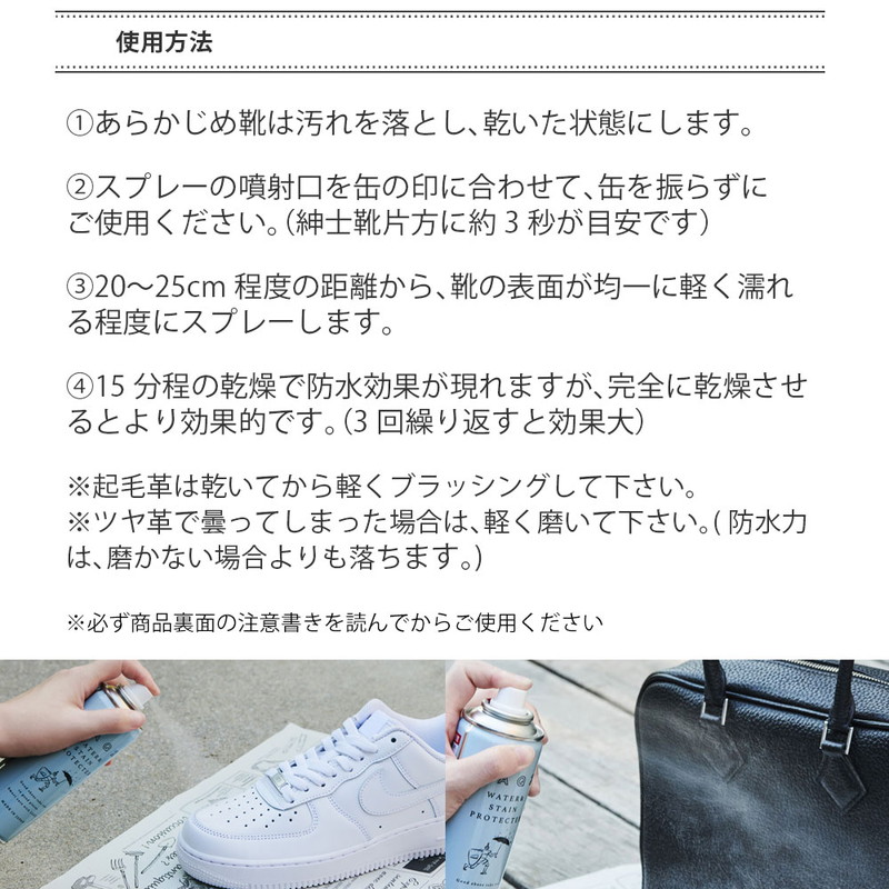 LAQ2 ウォーター＆ステインプロテクター [ラクツ]