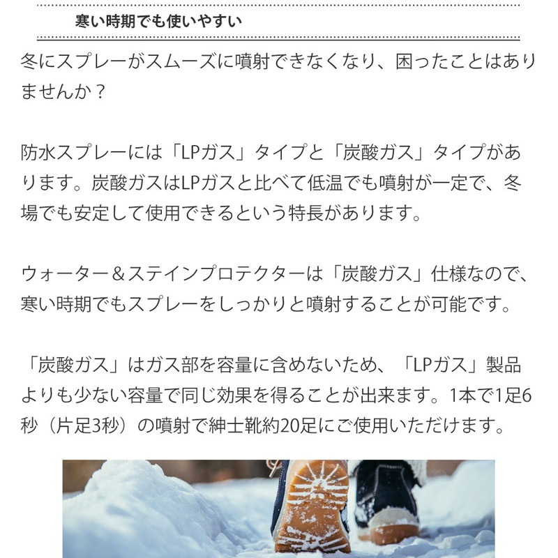 LAQ2 ウォーター＆ステインプロテクター [ラクツ]