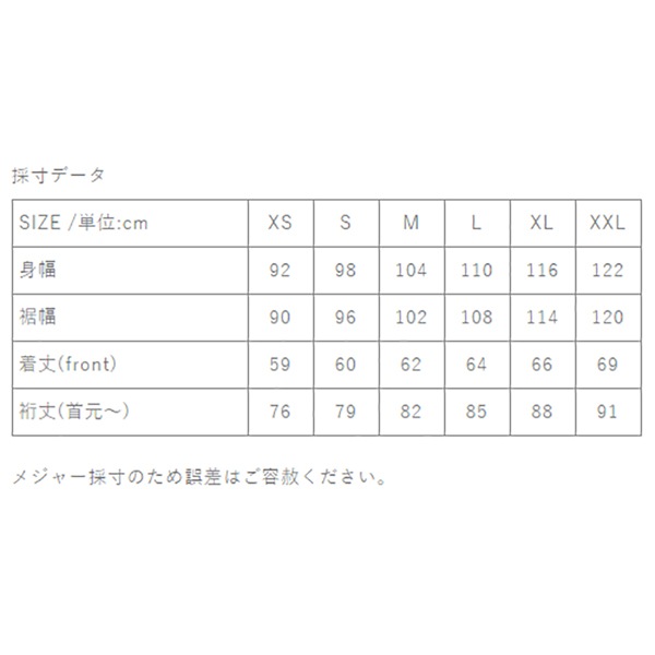 HOUDINI Mens Outright Houdi Hazel [フーディニ]