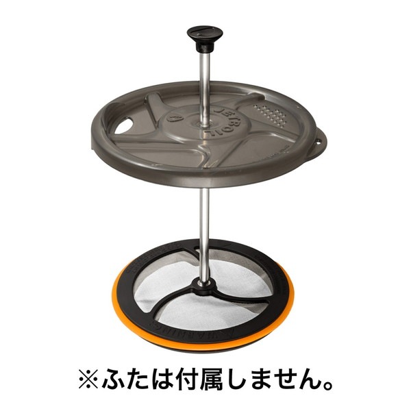 JETBOIL コーヒープレス [ジェットボイル]
