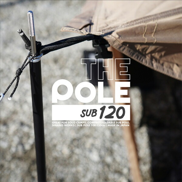 SINANO WORKS THE POLE SUB 120 折畳 [シナノワークス]