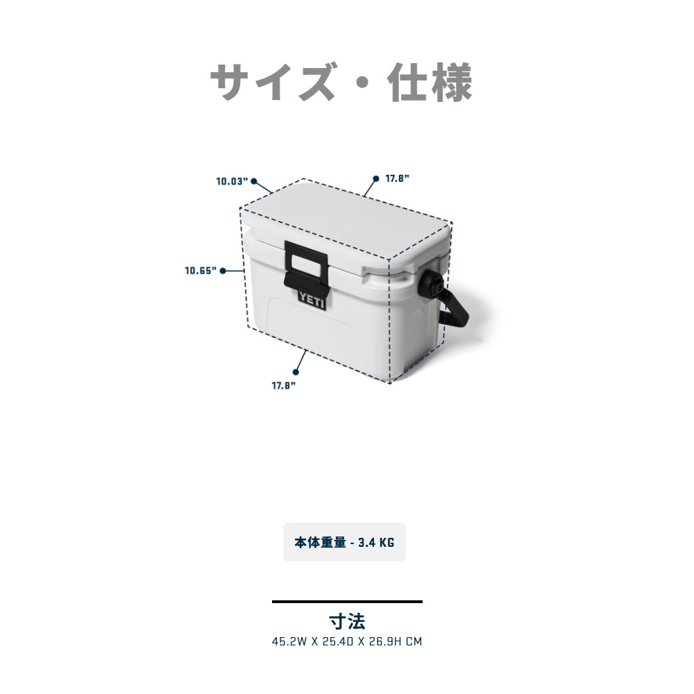 当日出荷可] YETI ROADIE 8 WHITE [イエティ]