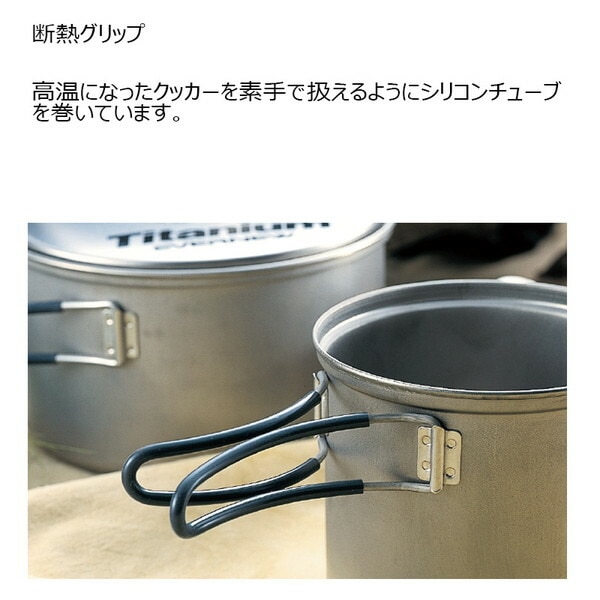 EVERNEW チタンクッカー1セラミック [エバニュー]