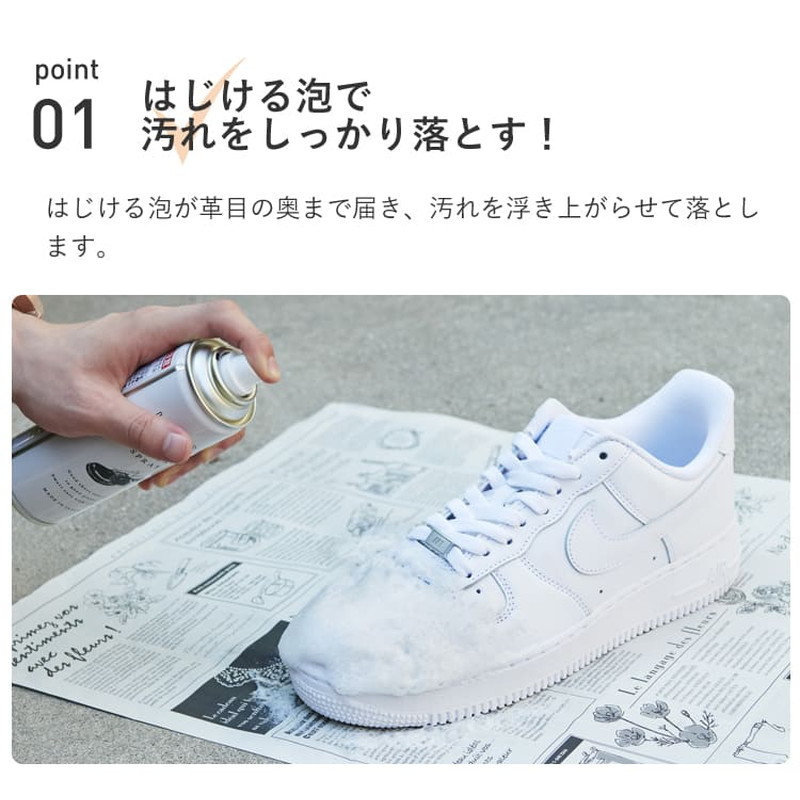 LAQ2 オールインシューケアスプレー [ラクツ]