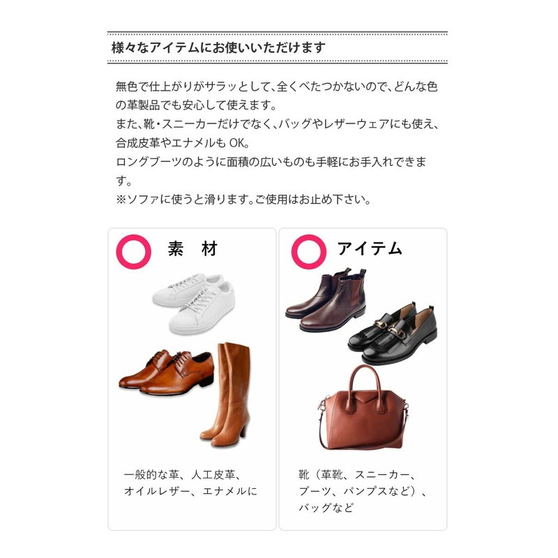 LAQ2 オールインシューケアスプレー [ラクツ]