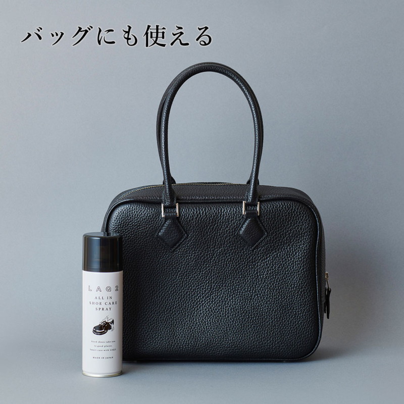 LAQ2 オールインシューケアスプレー [ラクツ]