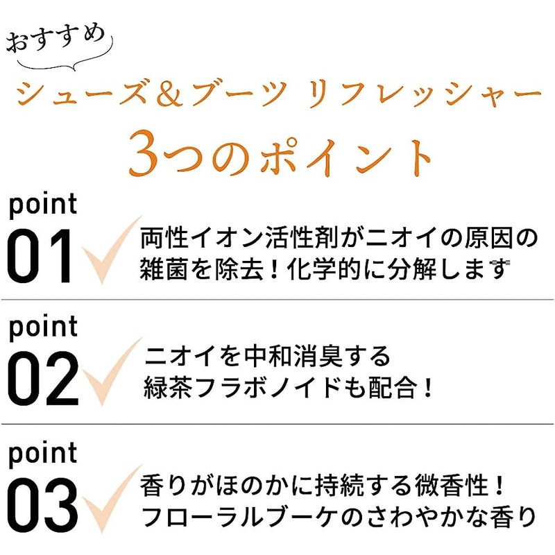 LAQ2 シューズ＆ブーツリフレッシャー [ラクツ]