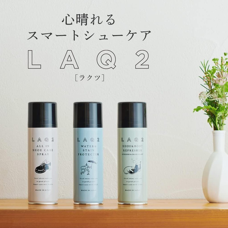 LAQ2 シューズ＆ブーツリフレッシャー [ラクツ]