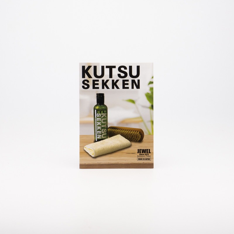 [当日出荷可] JEWEL1923 KUTUSEKKEN SET [ジュエル1923]