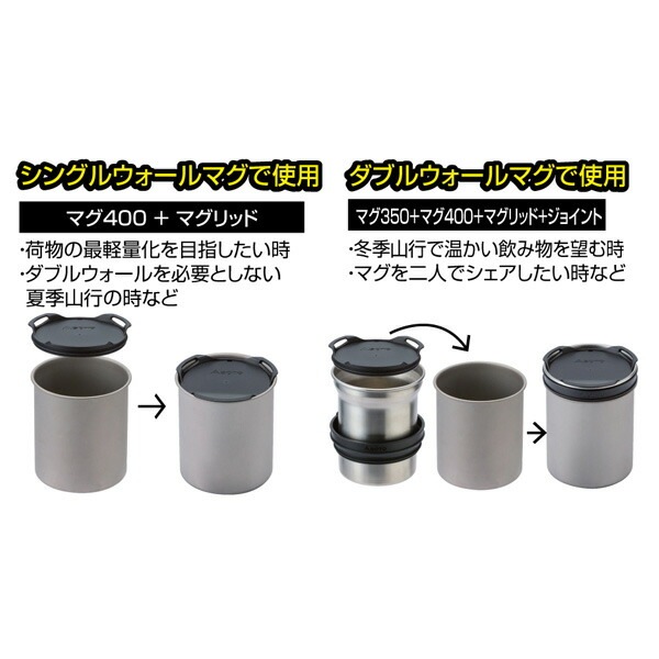 SOTO サーモスタック [ソト]