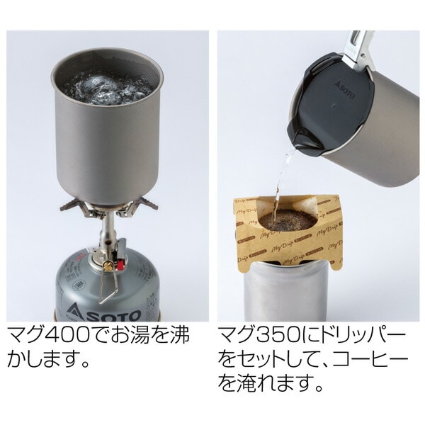 SOTO セット SOTO サーモスタック [ソト]