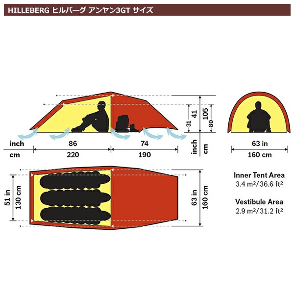 ヒルバーグ アンヤン3 GT 2.0 サンド Anjan [HILLEBERG]