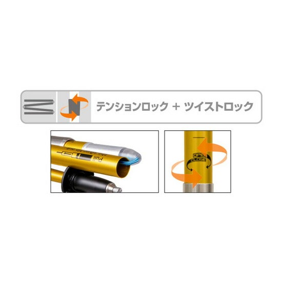 Helinox TL-120ADJ YL [ヘリノックス]