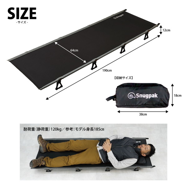 Snugpak 折りたたみコット ブラック Snugpak(スナグパック) コット