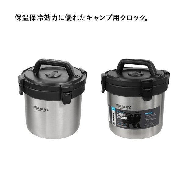 Stanley - STANLEY ステイホット 3QT キャンプ クロック Amazon | Adventure Stay Hot Camp Crock 3qt 141［並行輸入