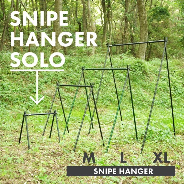 SINANO WORKS SNIPE HANGER SOLO [シナノワークス]