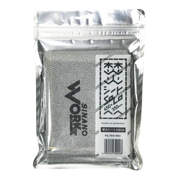 SINANO WORKS 焚火シート SOLO [シナノワークス]