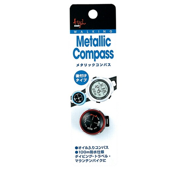 HIGHMOUNT リストコンパス メタリックレッド [ハイマウント]