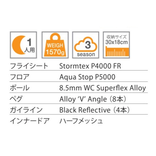 TERRA NOVA ゼフィロスコンパクト1 グリーン [テラノバ]
