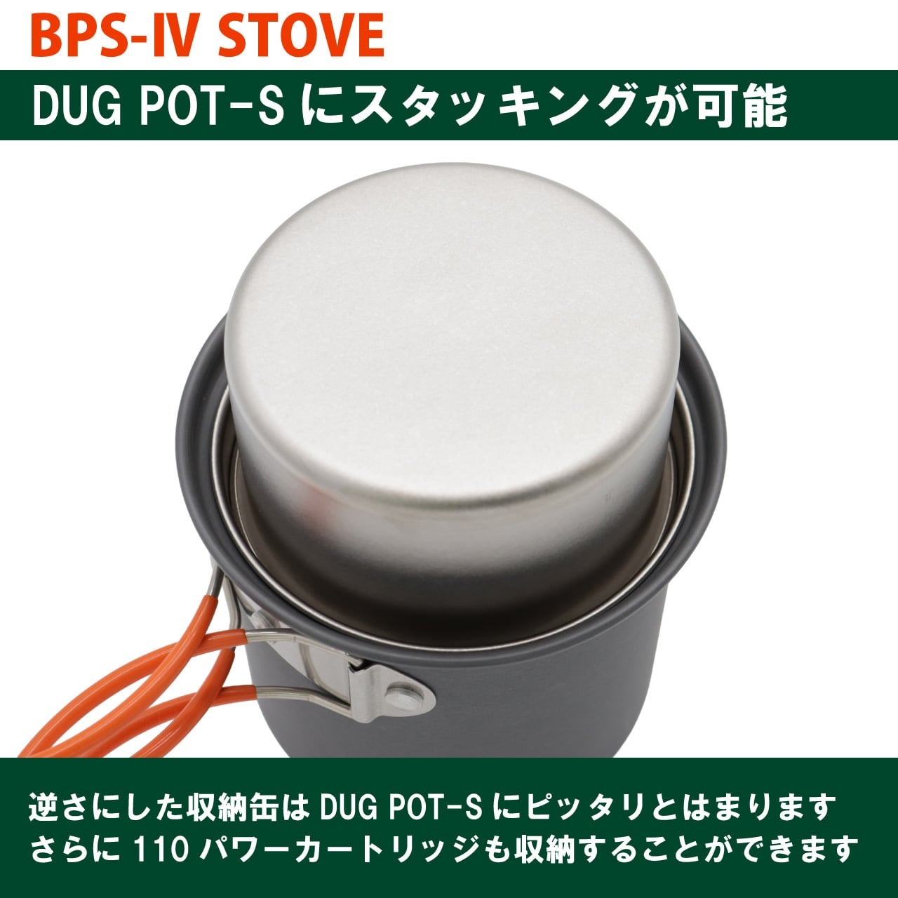 EPIgas S-1017 BPS-IV STOVE [イーピーアイ]