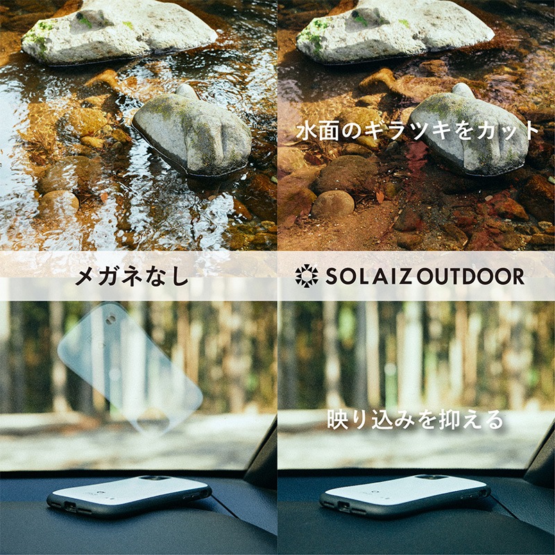 SOLAIZ SLD-002 ボストン SAKURA/偏光GRY [ソライズ]