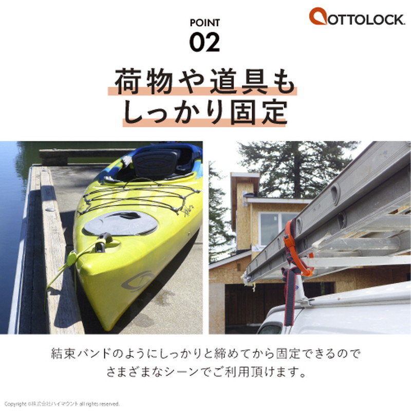 OTTOLOCK 30