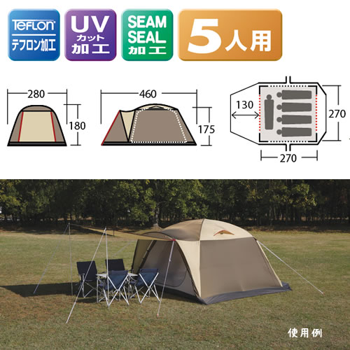 CAMPAL JAPAN ピスタ5（5人用） [キャンパルジャパン]