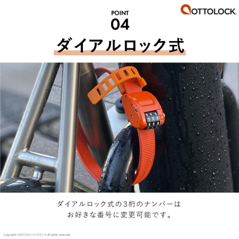 OTTOLOCK 60