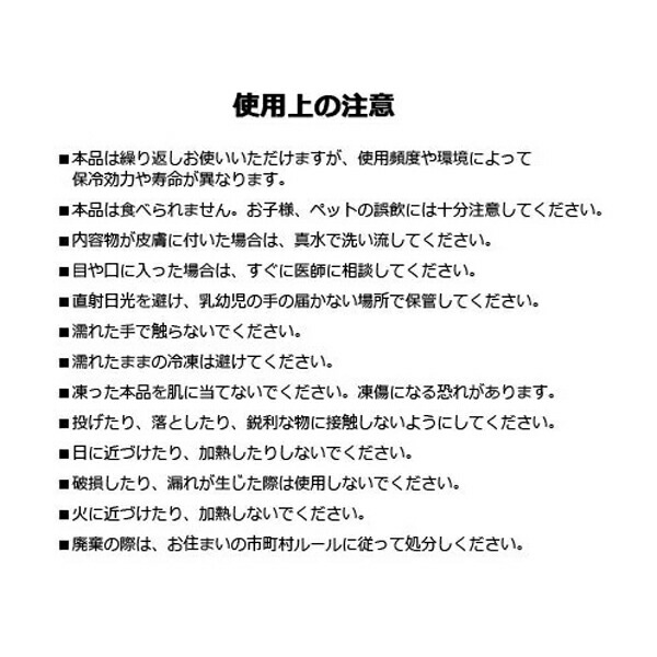 COOLER SHOCK COOLER SHOCK S [クーラーショック]