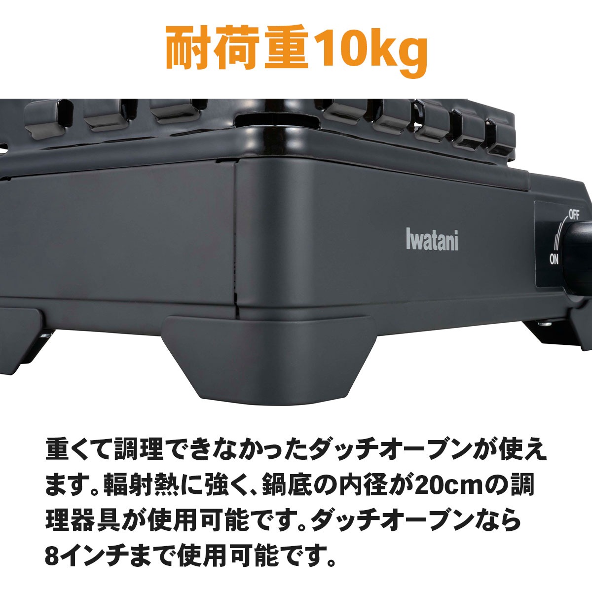 Iwatani タフまるJr.（ブラック） イワタニ「タフまるJr.」新作が登場！“機能アップデート”とつや消し