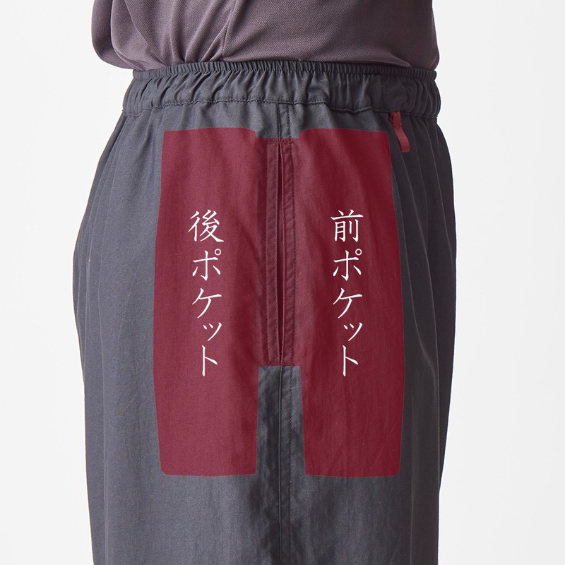 アクシーズクイン 凌 SHINOGI ジュードーパンツ スミイロ [シノギ]