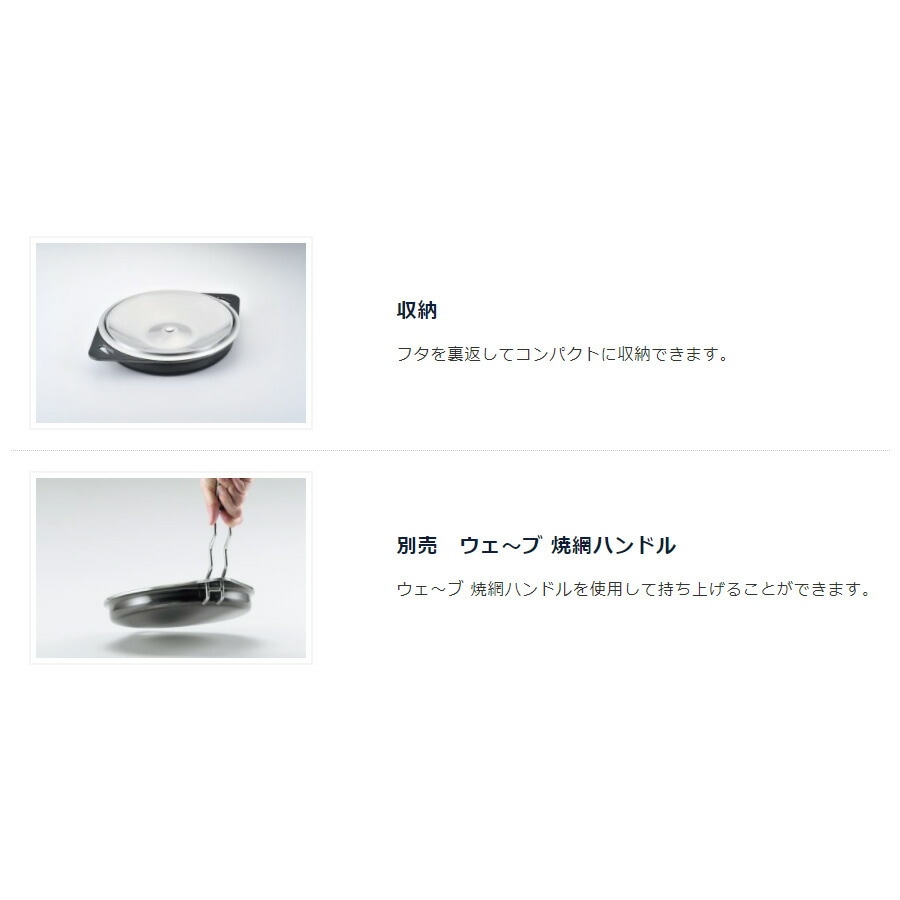 [43%OFF] UNIFLAME ラウンド鉄板＆リッド [ユニフレーム]