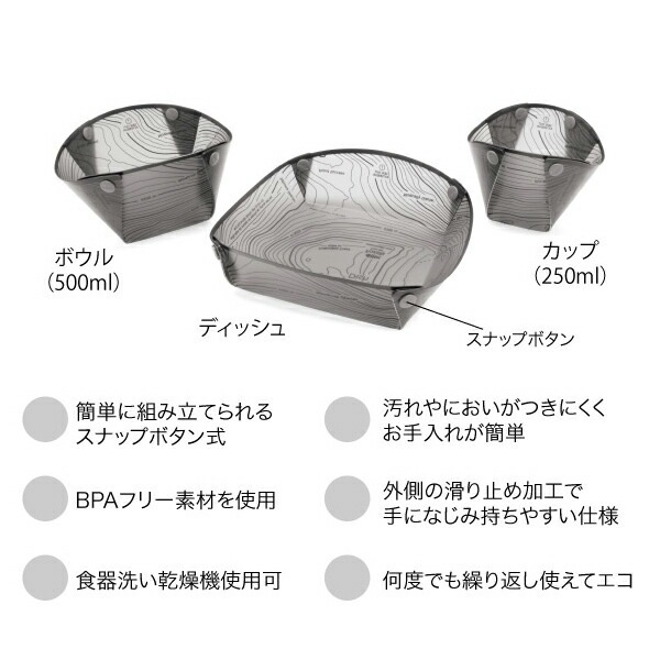 Fozzils ソロパック GY [フォッジルズ]