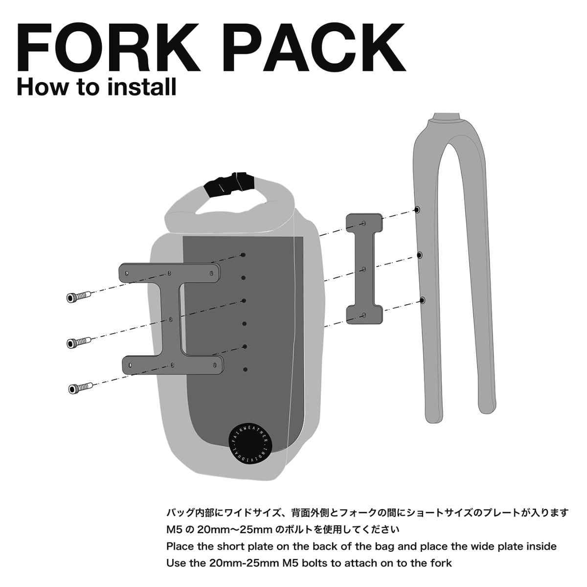 [当日出荷可] FAIRWEATHER fork pack dcf hybrid/black 2.5L [フェアウェザー]