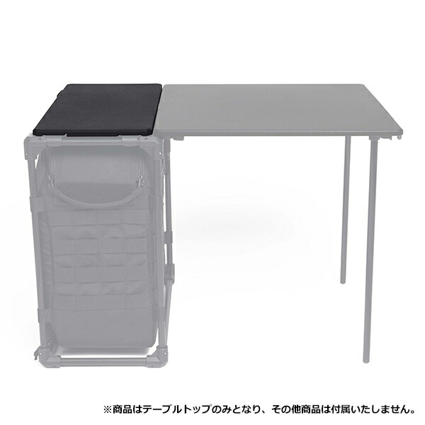 Helinox フィールドオフィストップ 39×19 [ヘリノックス]