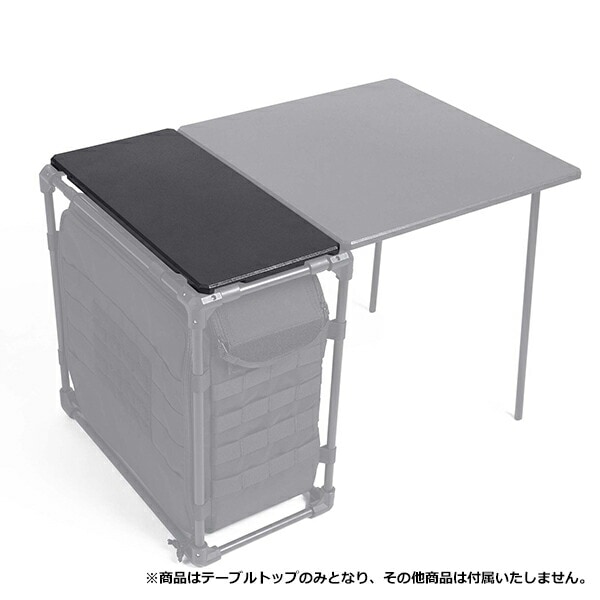 Helinox フィールドオフィストップ 39×19 [ヘリノックス]
