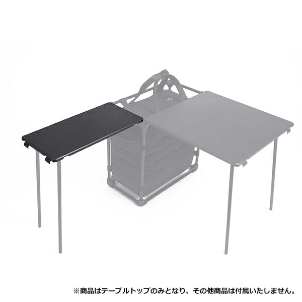 Helinox フィールドオフィストップ 39×19 [ヘリノックス]