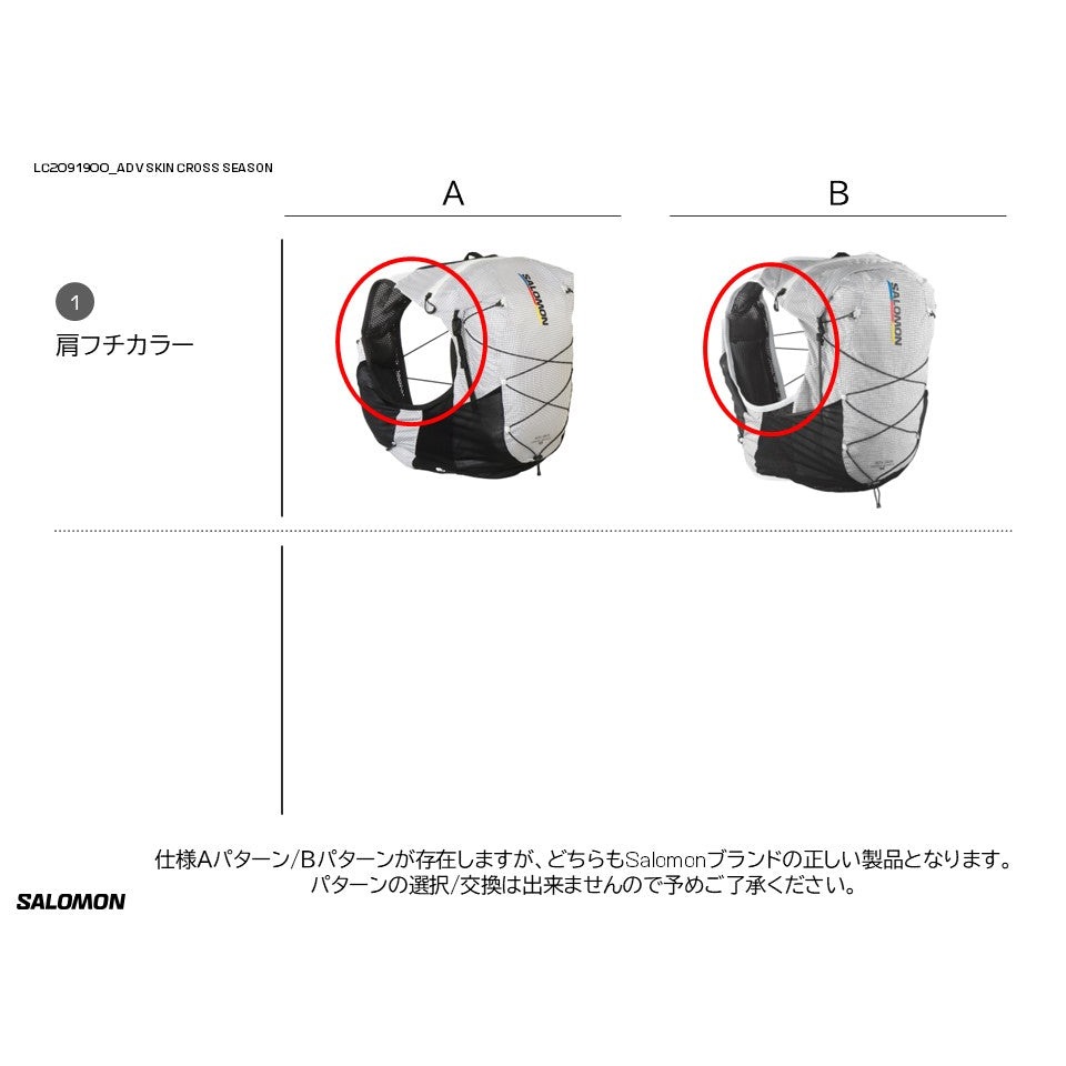 [最短当日出荷] SALOMON ADV SKIN CROSS SEASON RACE FLAG WHITE/BLACK [サロモン]