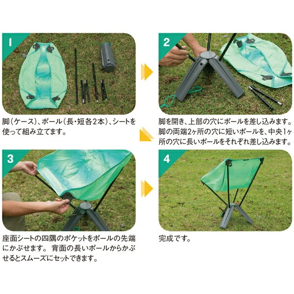 THERMAREST - サーマレスト THERMAREST TREO トレオ チェア ライトグリーン おりたたみ イス キャンプ アウトドア THERMAREST - サーマレスト THERMAREST TREO トレオ チェア