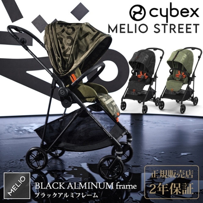 cybex