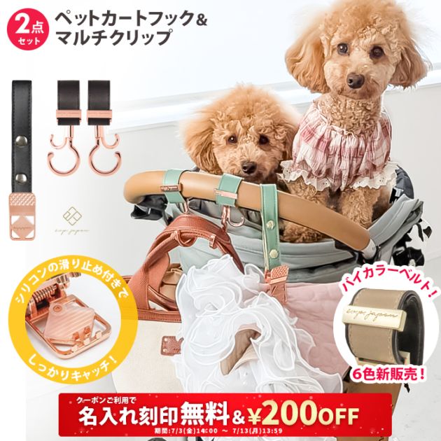 ペット