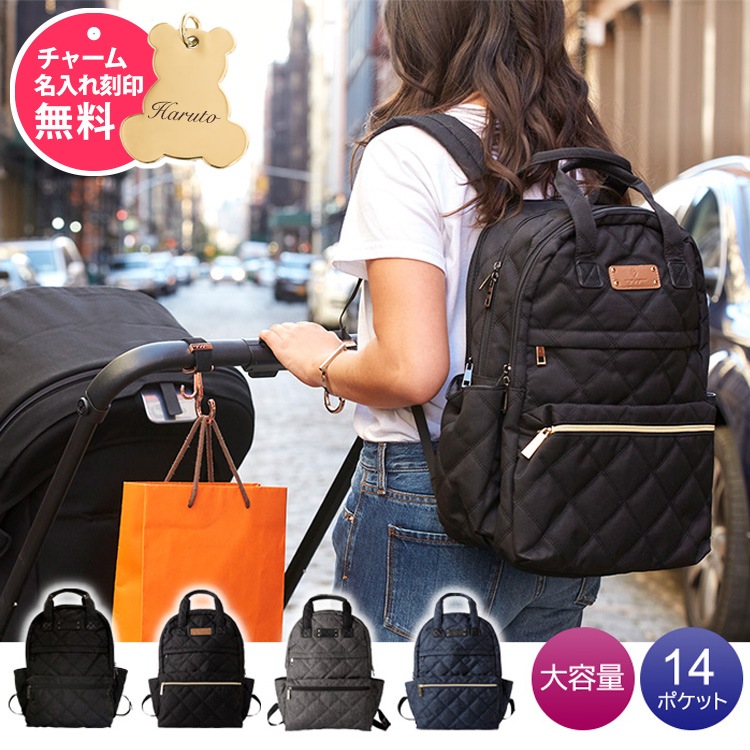 マザーズリュック Luxurious ママ E X P Japon オフィシャルオンラインショップ マザーズリュック Luxurious ママ E X P Japon オフィシャルオンラインショップ