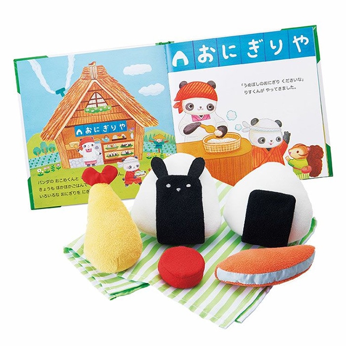 おこめくんとママのおにぎりやさん えほんトイっしょ 0歳 1歳 2歳 布の