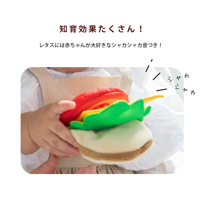 しょくぱんくんとサンドイッチ えほんトイっしょ 0歳 1歳 2歳 布のおもちゃ 布 絵本 誕生日 出産祝い プレゼント 赤ちゃん 男の子 女の子 エドインター ブランド別 E Ed Inter E X P Japon オフィシャルオンラインショップ